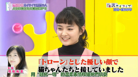 【HKT】160127 指原カイワイズ ep12【豆乳字幕組】